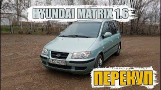 Купил Hyundai Matrix за 118000 рублей в Питере. Ремонт арок своими руками