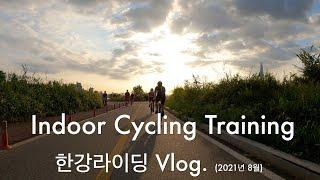 GoPro [4K] Real Riding Video, 한강 자전거 라이딩 1시간 실제 라이딩 영상, 실내 트레이닝, Indoor Cycling Training, 자전거 트레이닝