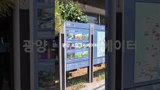 포스코 GLD 과정에서 신중년 도전 비지니스모델로 로컬크리에이터 창업 강의를 하고 있는데 포스코 퇴직 예정자분들 중 도전하실 분들이 생기고 있다. #광양시는 뭐하삼?