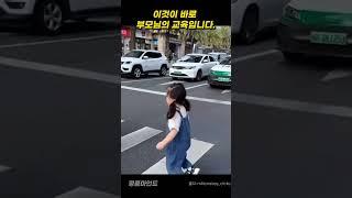 이것이 바로 부모님의 교육입니다 #명품마인드 #motivation #동기