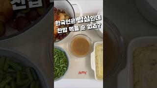푸드워머 접이식 보온 패드 매트 음식 보온기 플레이트