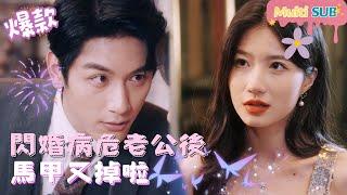 [Multi SUB]"Flash Marriage Love" #shortdrama[JOWOPeachDrama]