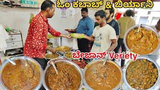 Public demand Nonveg Street food | Bangalore Street food