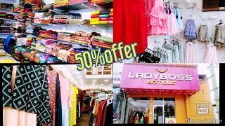 ஆடித்தள்ளுபடினா இப்படி இருக்கணும்/LadyBoss #Boutique#discountsale#pollachi