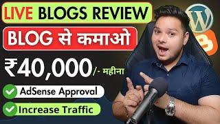 Live Blog Checking️‍Blog से कमाओ ₹40,000 