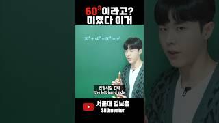  90%가 포기하는 문제, 사실 10초 컷입니다