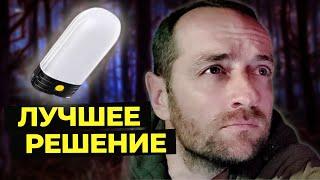 ОБЗОР СНАРЯЖЕНИЯ EDC: кемпинговый фонарь-powerbank NITECORE LR50 | Adapter Pro