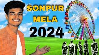 Sonpur Mela 2024 full Tour | Asia No 1 mela | Bihar mela  #mela #sonpurmela #sonpur #melavlogs 