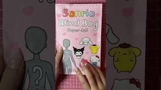 sanrio paper doll blind bag! 🩷 #sanrio #hellokitty #mymelody #papercraft #craft #asmr #diy #kpop