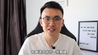 好葉的YouTube免費線上課程