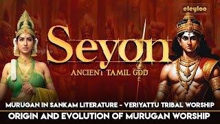 Murugan History | Ancient Tamil God | Seyon | Tamil Civilization | Tamil God History | eleyloo