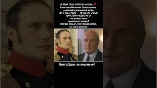 Александр Пороховщиков: Легенда Театра и Кино, Народный Артист России, Актер, фильмы сериалы #кино
