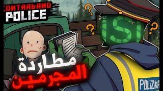 يوميات مرعي #1 كثرت المهام وكثرت معها النكبات