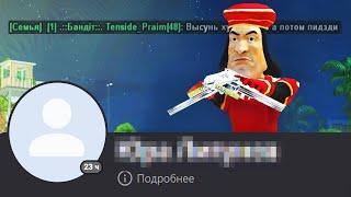 ТУПЕЕ ИГРОКА Я НЕ ВСТРЕЧАЛ......)