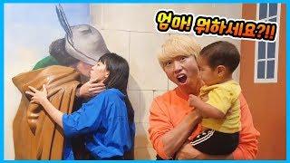 Magic trick playground for family vlog | MariAndFriends