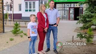 Люди выбирают "Атмосферу"