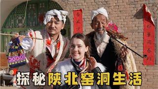 文明的迭代与传承，探访陕北土窑洞真实生活 | 冒险雷探长Lei's adventure