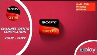 BIDYUT - Sony Aath Channel Idents History [ 2009 - 2022 ]