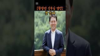 [황창연 신부님] 명언  1