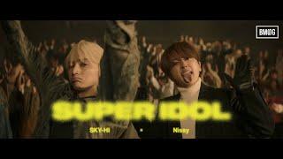 SKY-HI × Nissy / SUPER IDOL (Prod. MONJOE, SUNNY) -Performance Video-