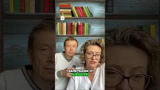 Лекарства от Кашля:  Не спешите! Советы Врачей. #кашель #лекарства #детскоездоровье  #шортс  #орви