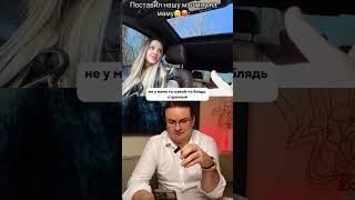 КЛАССНО ПОДСТРАХОВАЛСЯ #брак #рекомендац  #отношения #женскийабьюз  #мд #развод #алень #психология