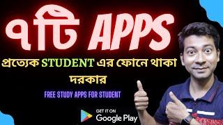 5 useful study apps for android | best study apps in bangla | by Mentor Ashik Mondal