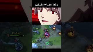 twitch.tv/d2m1rka  #dota2  #дотка
