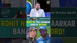 TOSS HAARKAR ROHIT SHARMA NE BANAYA RECORD? #rohitsharma #indvsnz #championstrophy2025