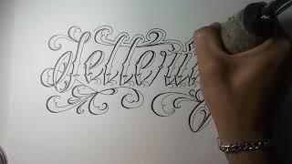 Dibujando Lettering tattoo timelapse / Drawing lettering tattoo