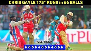 Chris Gayle - 175 runs 66 balls RCB VS DC Full Match IPL || IPL Highlights