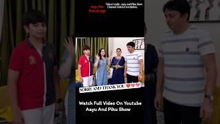 Aayu Pihu Moral Story | SORRY AND THANK YOU | Aayu and Pihu Show |Video Credit- ‎‎‎@AayuandPihuShow