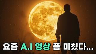 요즘 AI 영상 기술은 정말 대단한 것 같네요.... | GEN3 Alpha VS LUMA Dream Machine 최신 기능 유튜브 최초 공개!