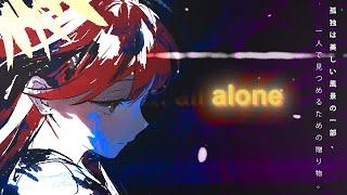 alone ⸝⸝⸝ grandee x miraie