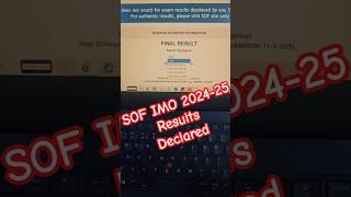 How to check SOF 2024-25 Results? #scienceolympiadfoundation #internationalmathematicalolympiad #nso