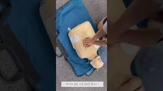 #광주여자대학교 #물리치료학과 #호주임상실습 #응급처치교육 #CPR