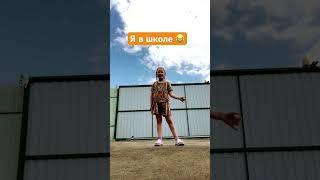 Учитель твоей мечты #учитель #учеба #еваневажно