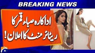 Actress Saba Qamar Announced Few Days Retirement From Social Media | Geo News Explainer