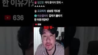 숏충이들 이제 한번 죽어보자~ 이미죽었나? ㅈㅅㅋㅋ