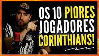 OS 10 PIORES JOGADORES DO CORINTHIANS! ( NAS ÚLTIMAS DÉCADAS )