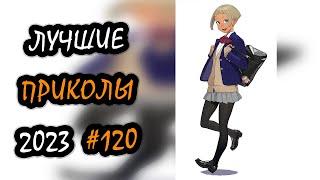 Robo Coub | Лучшие Приколы Сентябрь 2023 | Best Coub | Best Cube | Game Coub | Tik Tok