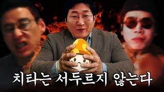 긴장해라 메이플 [로스트아크]