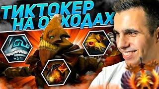 Versuta с чсв тиктокером на 7к ммр | Нарезки версуты Dota 2