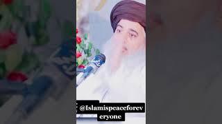 Hazrat Musa (A.S) ki ghazi ilm din shaheed sy mulaqat|Waqia by Khadim hussain Rizvi