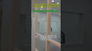[국민전기] 의정부 25평 520만원 전기안전검사대상 현장 !! 학원공사 마무리
