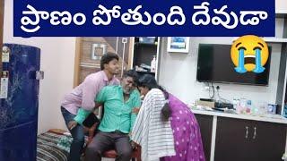 దేవుడా ప్రాణం పోతుంది 