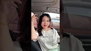 买一辆二手车放半年还能赚钱 你敢信？ #国补 #置换补贴  #清婉悦车 #练手代步车
