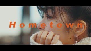 Hometown / UEBO (Official Music Video)