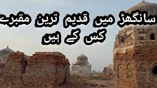 HISTORICAL OLDEST TOMBS/MUQBARE  OF SANGHAR SINDH MOOMAL TV