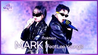 MARK 마크 (NCT) - Fraktsiya (Feat. Lee Youngji 이영지) [2024 KBS Song Festival]  KBS WORLD TV 241220